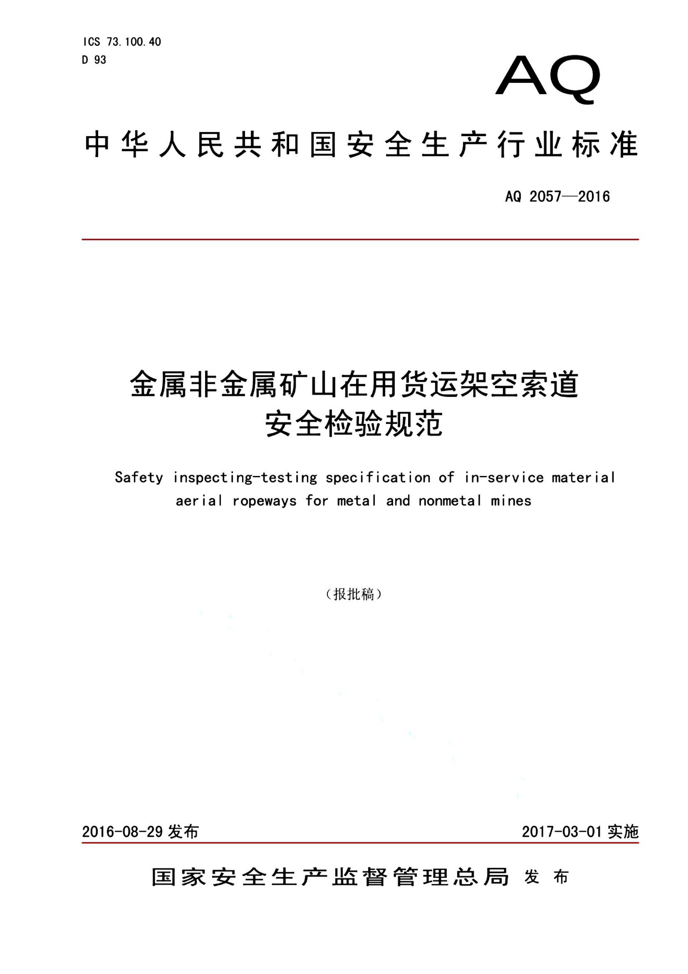 资源简图